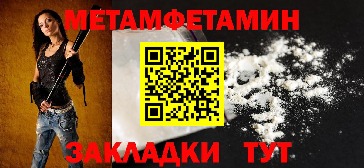 Amphetamine 98% Унеча