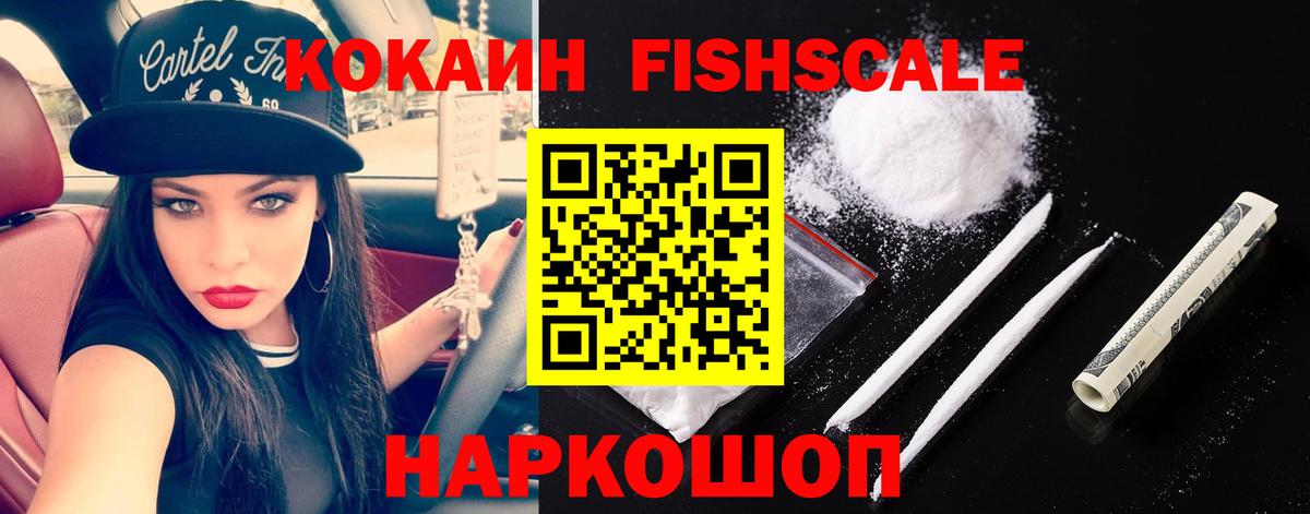 Унеча  COCAIN Columbia  Вход с VPN  Cocaine  КОКАИН VHQ 