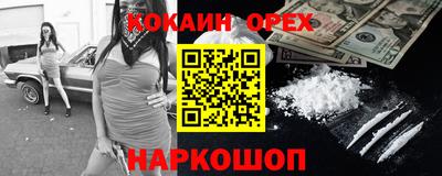 ECSTASY Будённовск