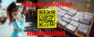 кокс Бугуруслан