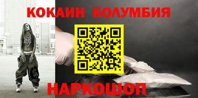 кокс Бугуруслан