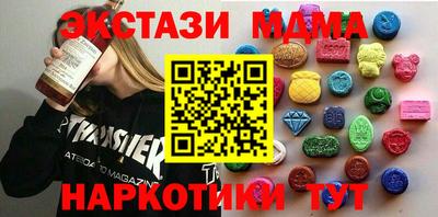 ECSTASY Будённовск
