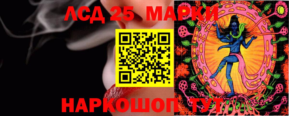 наркота  Вход с VPN  Унеча  Марки NBOMe 1,5мг 