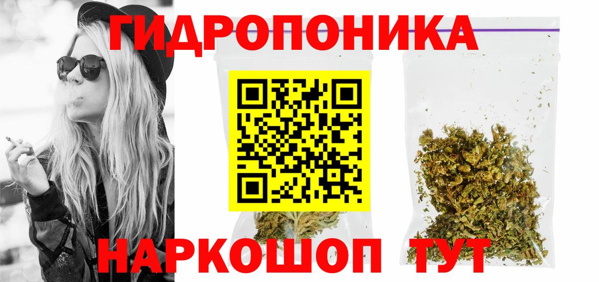 Унеча  Бошки Шишки тримм  Вход с VPN  Бошки Шишки AK-47 