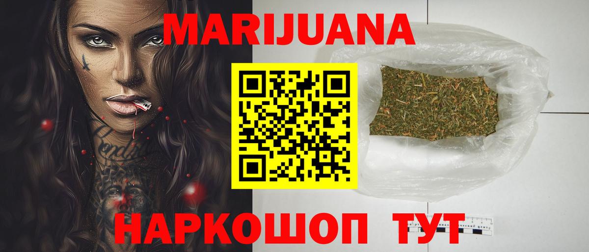 Каннабис ГИДРОПОН Унеча